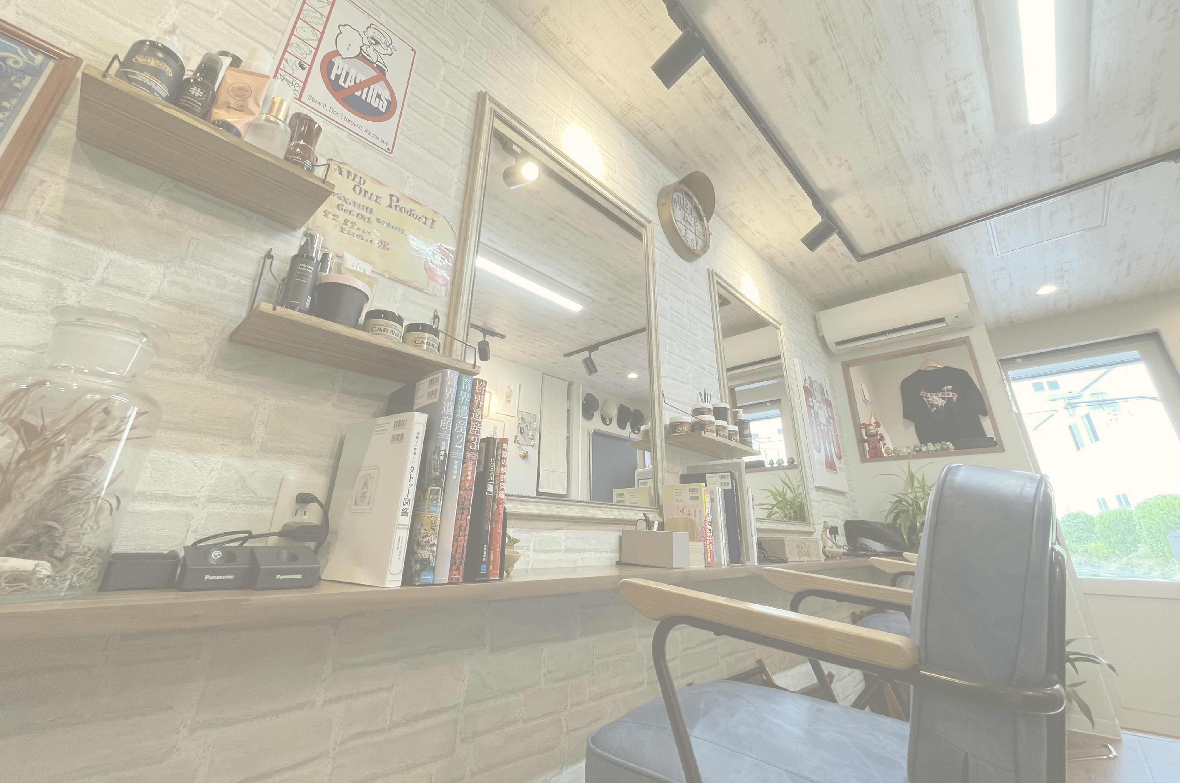 メインビジュアル